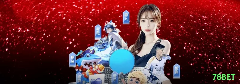 Screenshot - 78bet ⚽🔥 Under 2.5 + BTTS no 2T: entre live se 1-1 HT — odds sobem e value insano! ⚽🔥